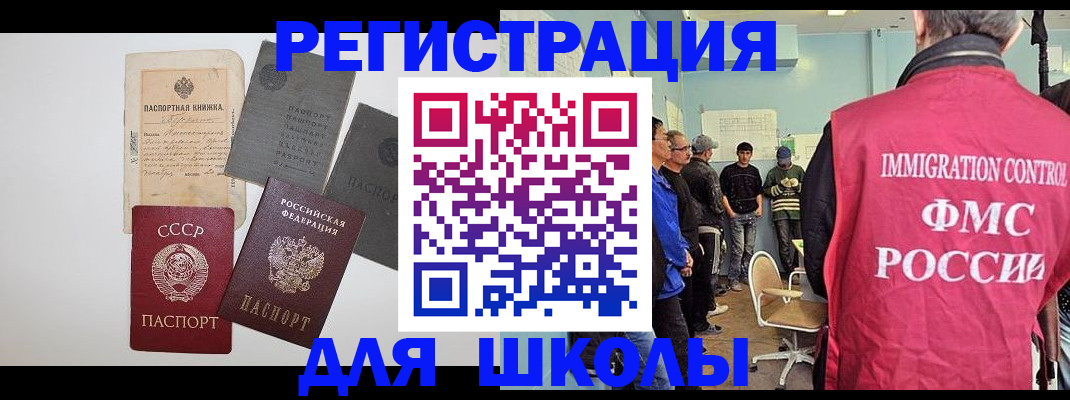 временная регистрация собственник в Вилюйске