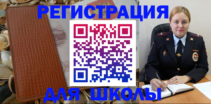 прописка паспорт в Вилюйске